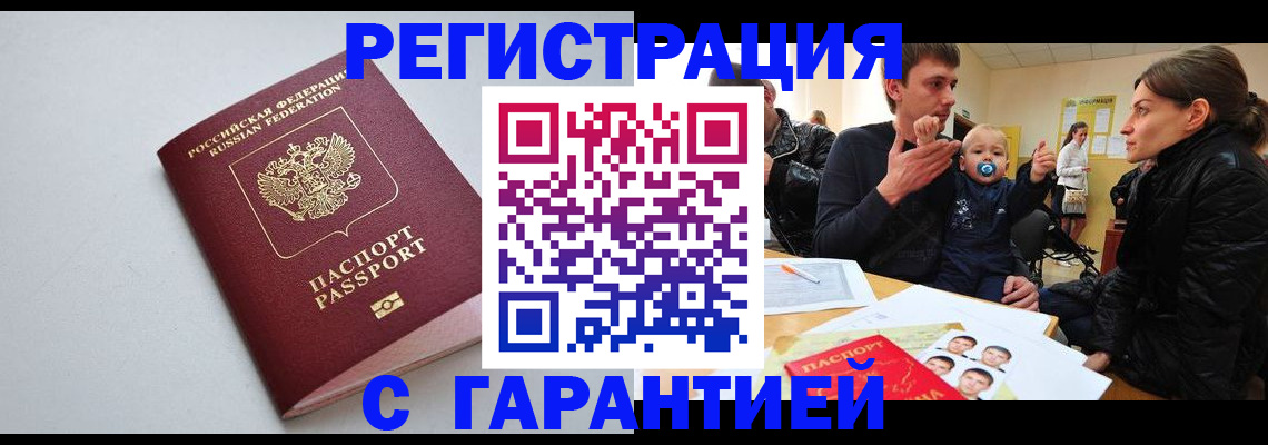 регистрация для школы в Кирсе
