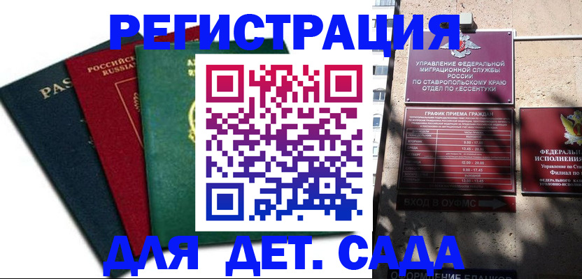 прописка поиск в Кирсе