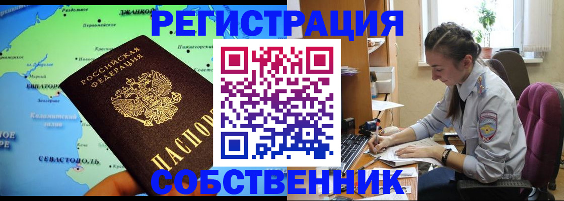 регистрация в Кирсе